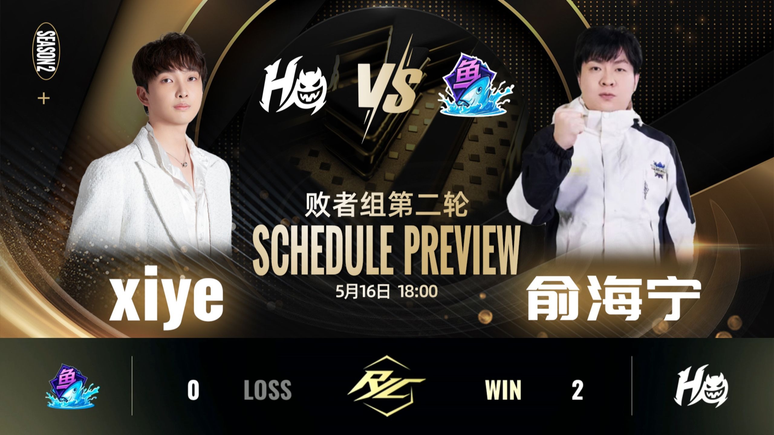 包含HKA力克FLY,Inspired单局斩获MVP宿敌对决淘汰赛,点燃全场激情的词条 包含HKA力克FLY,Inspired单局斩获MVP宿敌对决淘汰赛,点燃全场激情的词条