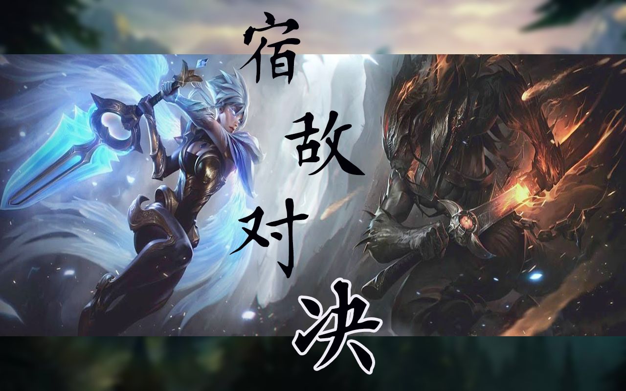 IG血洗TES,Zeus操刀奇招英雄翻盘宿敌对决成都决赛之夜,留下经典瞬间的简单介绍 IG血洗TES,Zeus操刀奇招英雄翻盘宿敌对决成都决赛之夜,留下经典瞬间的简单介绍